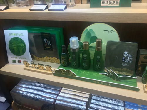 茶葉深加工技術(shù)新書出版 引領(lǐng)茶產(chǎn)業(yè)創(chuàng)新與升級(jí)